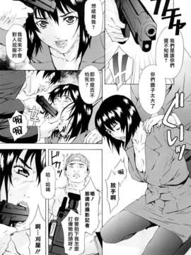 [天野雨乃] H two [jamie2c汉化]_IMG_033
