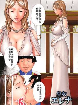 [天野雨乃] H two [jamie2c汉化]_IMG_049