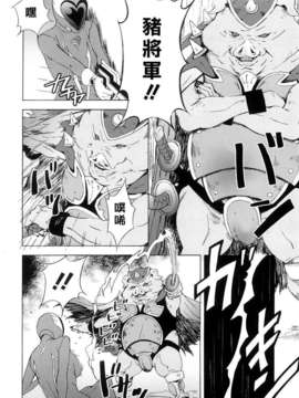 [天野雨乃] H two [jamie2c汉化]_IMG_060