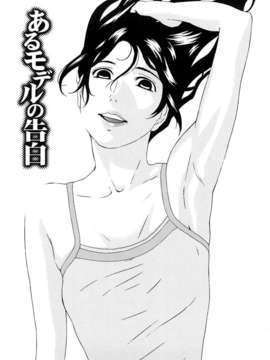 [天野雨乃] H two [jamie2c汉化]_IMG_097