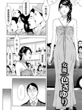 [天野雨乃] H two [jamie2c汉化]_IMG_177