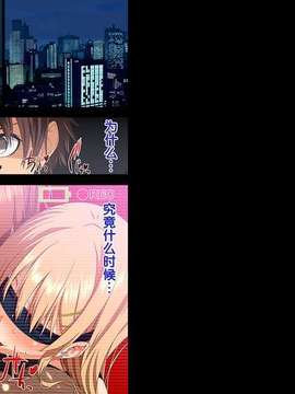 [アマゾネス] エンジェルクラブ 寝取られ編_001_001