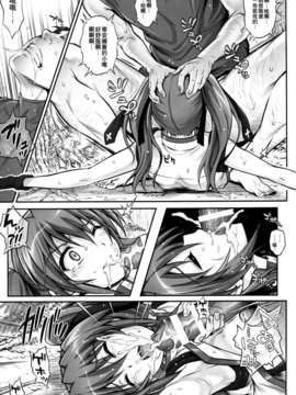 [脸肿汉化组]COMIC☆８ [サイクロン (和泉 , れいせ?い)] T-1８　T☆ANA (魔法少女リリカルなのは)_img012