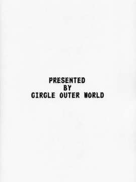 (同人誌) [サークルOUTER WORLD(千葉秀作)] 秋本 (こち亀) [satou漢化#005]_akibon_99