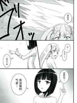 (COMIC1☆7) [S.N.L (しゃーなる)] SASAMI-san LINK! (ささみさん@がんばらない)[扶毒分部]_0017