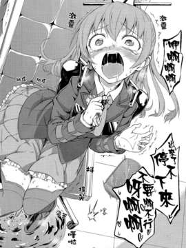 [Lazy★Lazy] 熊野デトックス [不做艦娘漢化組]_016