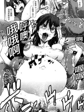 [新堂エル] 新堂エルの文化人類学 [中国翻訳]_0077