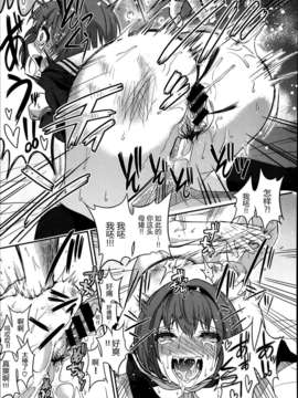[东雪映画汉化][ぐじら] 毛皮を着たケモノ_P237