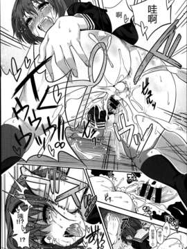 [东雪映画汉化][ぐじら] 毛皮を着たケモノ_P240