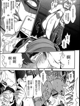 [东雪映画汉化][ぐじら] 毛皮を着たケモノ_P241