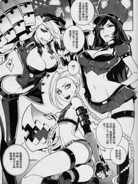 (FF23) [Turtle.Fish.Paint (比目魚先生)] JINX Come On! Shoot Faster (リーグ?オブ?レジェンズ)_IMG_0003_2
