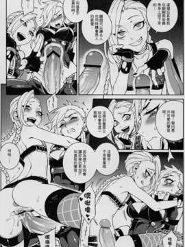 (FF23) [Turtle.Fish.Paint (比目魚先生)] JINX Come On! Shoot Faster (リーグ?オブ?レジェンズ)_IMG_0012_2