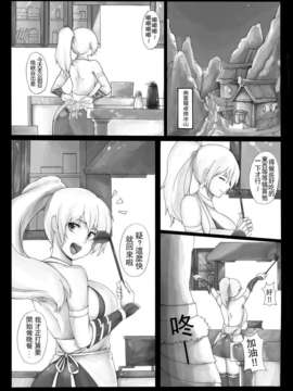 淅瀝人妻艾希(上)_02_43681532_p1
