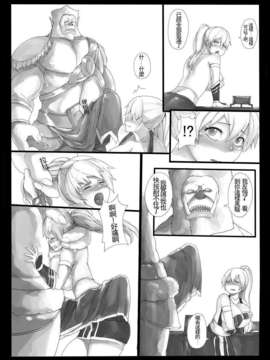 淅瀝人妻艾希(上)_11_43681532_p10