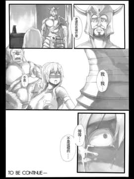 淅瀝人妻艾希(上)_20_43681532_p19