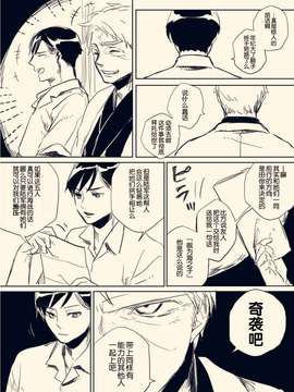 [HY个人汉化]海の記憶_43798992_big_p12