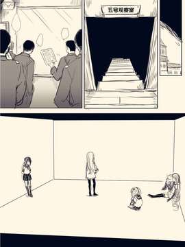 [HY个人汉化]海の記憶_43798992_big_p14