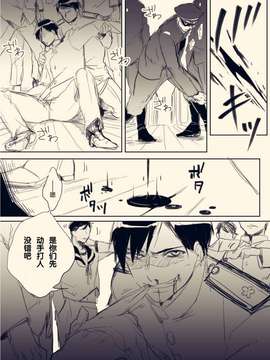 [HY个人汉化]海の記憶_43798992_big_p21