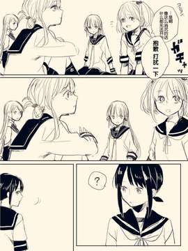 [HY个人汉化]海の記憶_43798992_big_p28