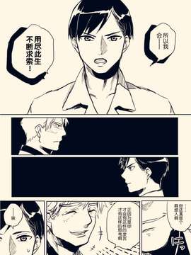 [HY个人汉化]海の記憶_43798992_big_p9