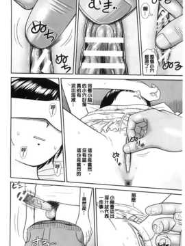 [杜拓哉] こんなコにしたのお兄ちゃんでしょ！！ [BOJJ掃圖]_A_020