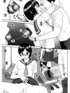 [杜拓哉] こんなコにしたのお兄ちゃんでしょ！！ [BOJJ掃圖]_A_037