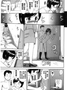 [杜拓哉] こんなコにしたのお兄ちゃんでしょ！！ [BOJJ掃圖]_A_041