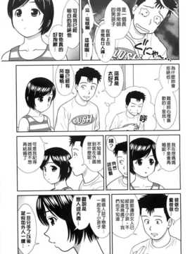 [杜拓哉] こんなコにしたのお兄ちゃんでしょ！！ [BOJJ掃圖]_A_049