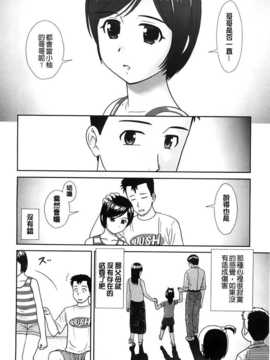 [杜拓哉] こんなコにしたのお兄ちゃんでしょ！！ [BOJJ掃圖]_A_050
