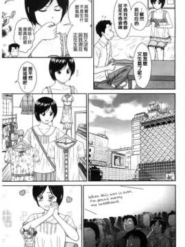 [杜拓哉] こんなコにしたのお兄ちゃんでしょ！！ [BOJJ掃圖]_A_067
