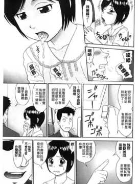 [杜拓哉] こんなコにしたのお兄ちゃんでしょ！！ [BOJJ掃圖]_A_071