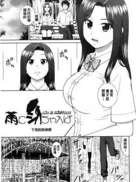 [杜拓哉] こんなコにしたのお兄ちゃんでしょ！！ [BOJJ掃圖]_A_083