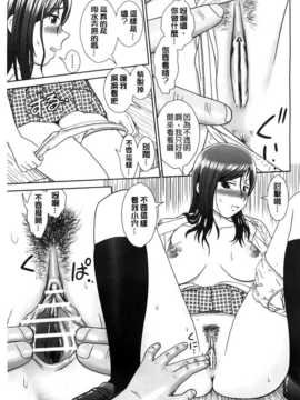 [杜拓哉] こんなコにしたのお兄ちゃんでしょ！！ [BOJJ掃圖]_A_089