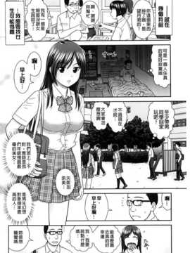 [杜拓哉] こんなコにしたのお兄ちゃんでしょ！！ [BOJJ掃圖]_A_136