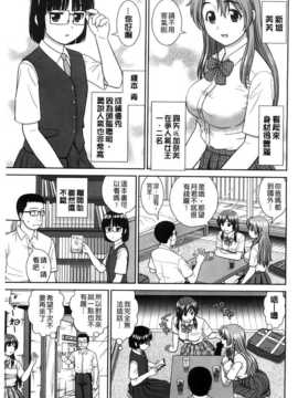 [杜拓哉] こんなコにしたのお兄ちゃんでしょ！！ [BOJJ掃圖]_A_139