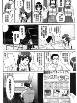 [杜拓哉] こんなコにしたのお兄ちゃんでしょ！！ [BOJJ掃圖]_A_140
