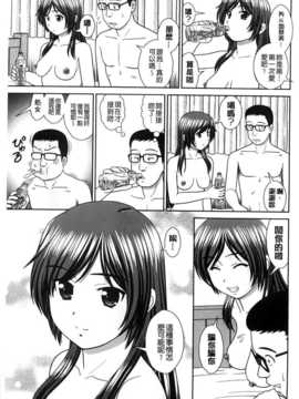 [杜拓哉] こんなコにしたのお兄ちゃんでしょ！！ [BOJJ掃圖]_A_167