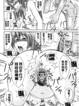 [杜拓哉] こんなコにしたのお兄ちゃんでしょ！！ [BOJJ掃圖]_A_182