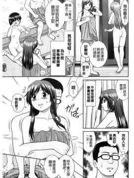 [杜拓哉] こんなコにしたのお兄ちゃんでしょ！！ [BOJJ掃圖]_A_185