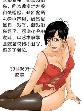 [二次元母吧][虚川財団 (虚川二次子)] その後の母が寝てる間に_42