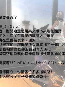 [ReDrop] 先輩、道場やめるってよ (COMIC 快楽天 2013年6月号)  [我尻故我在個人漢化]_P999