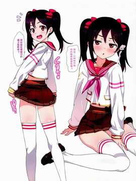[脸肿汉化组](COMIC1☆8) [Number2 (たくじ)] 撮影の後は好きにしていいよ? (ラブライブ!)_005