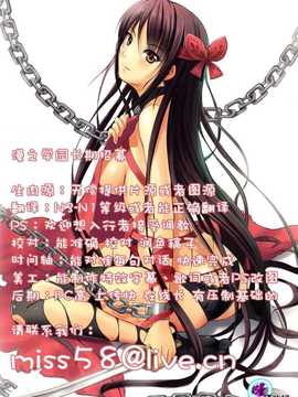 [漫の漢化組][KIASA] アネトリ (COMIC X-EROS #19)_