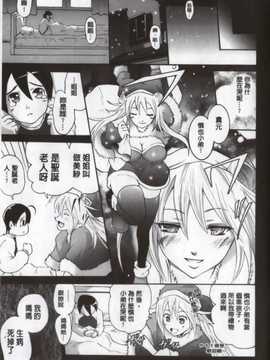 [よこやまなおき] ワイフズ [C]_013_C1884_009