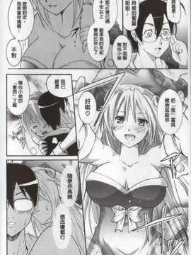 [よこやまなおき] ワイフズ [C]_016_C1884_012