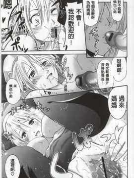 [よこやまなおき] ワイフズ [C]_019_C1884_015