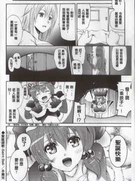 [よこやまなおき] ワイフズ [C]_024_C1884_020