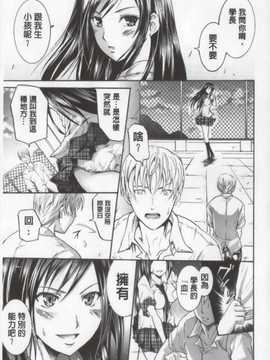 [よこやまなおき] ワイフズ [C]_087_C1884_083