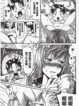 [よこやまなおき] ワイフズ [C]_117_C1884_113