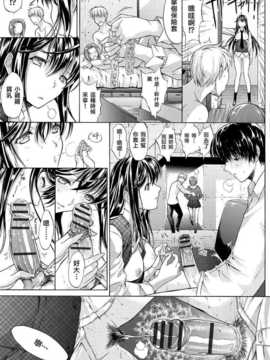 [MMOZK漢化] [鬼ノ仁] 兄貴の元カノ 前編 + 後編_IMG_018